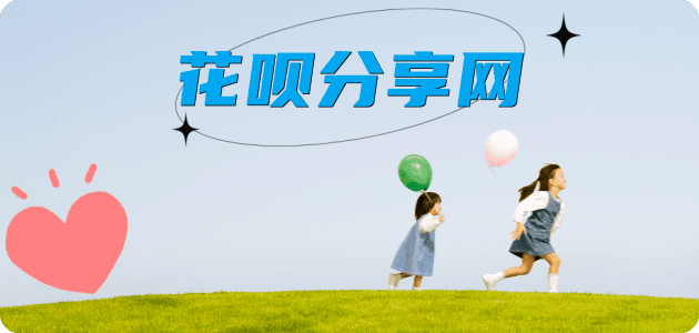 西宁江门信用卡接单平台☀️诚信信用卡24小时在线靠谱商家推荐